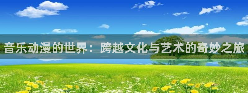 动漫之家下载