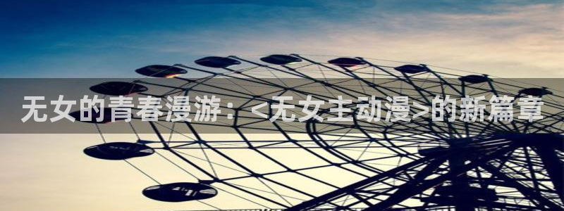 动漫之家排行