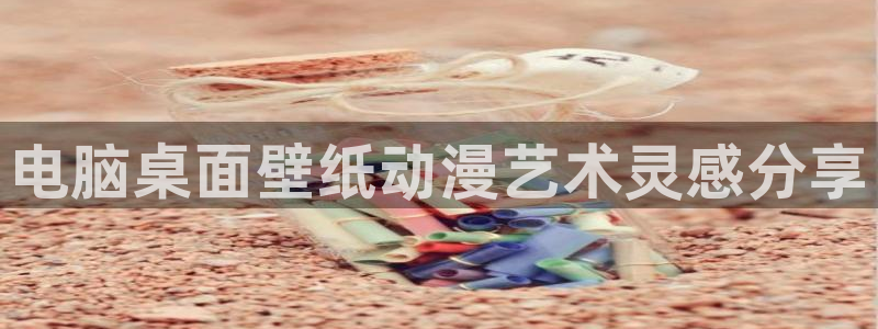 东方动漫之家