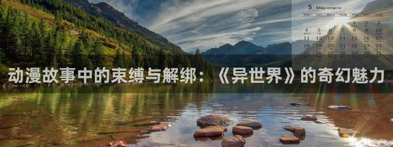 动漫之家漫画人